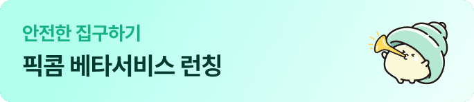 ad_banner